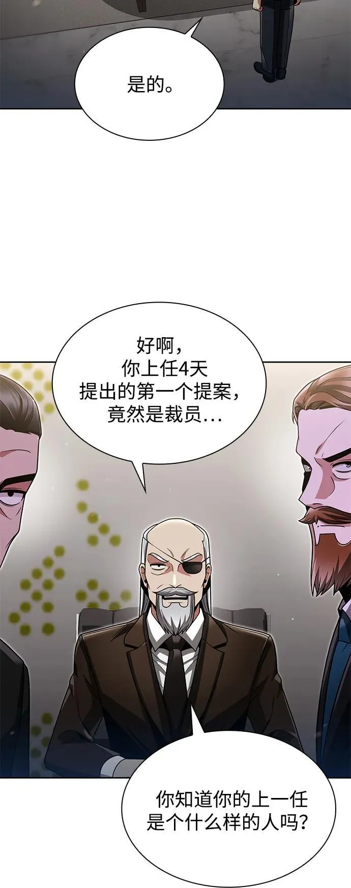 第69话56