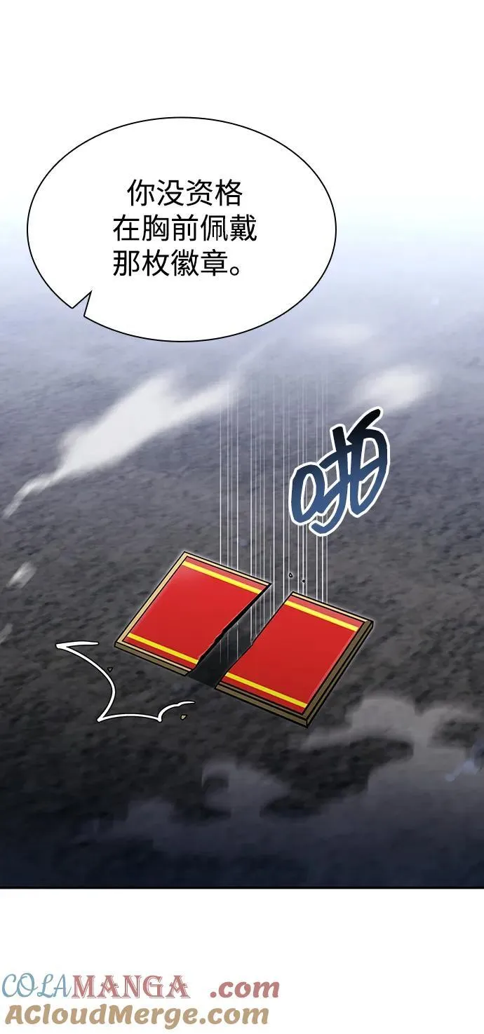 第64话66