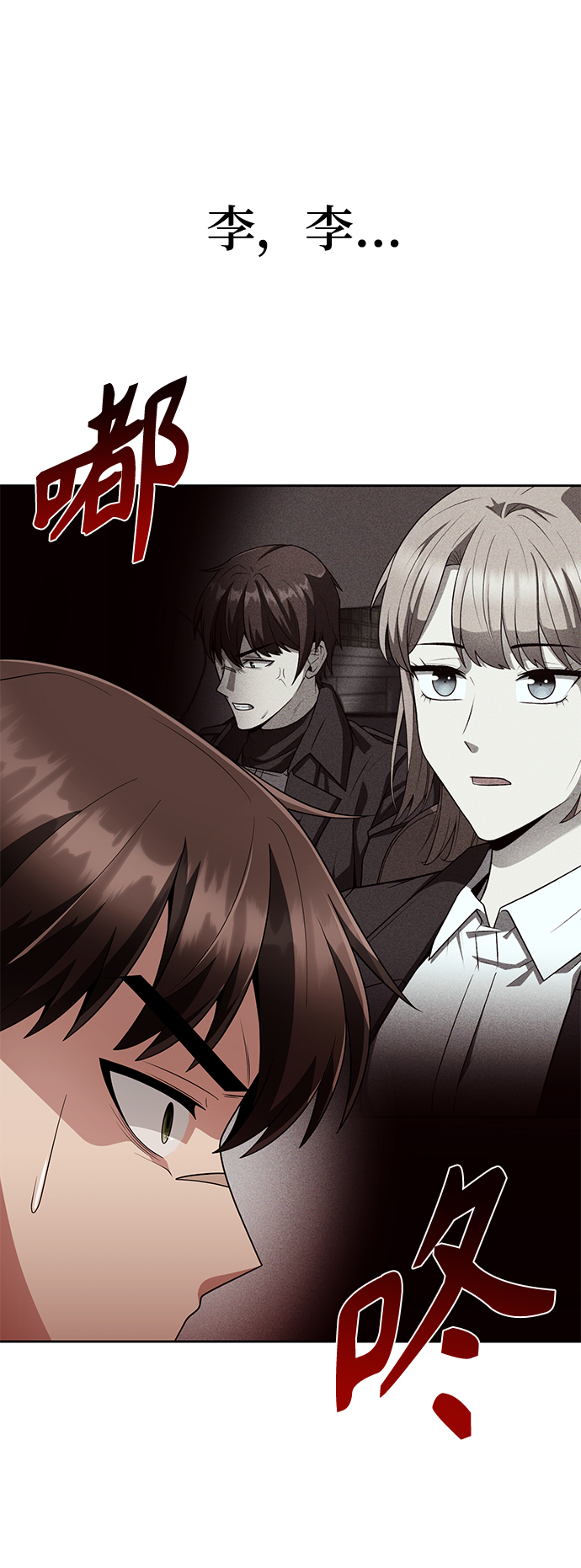 第22话15