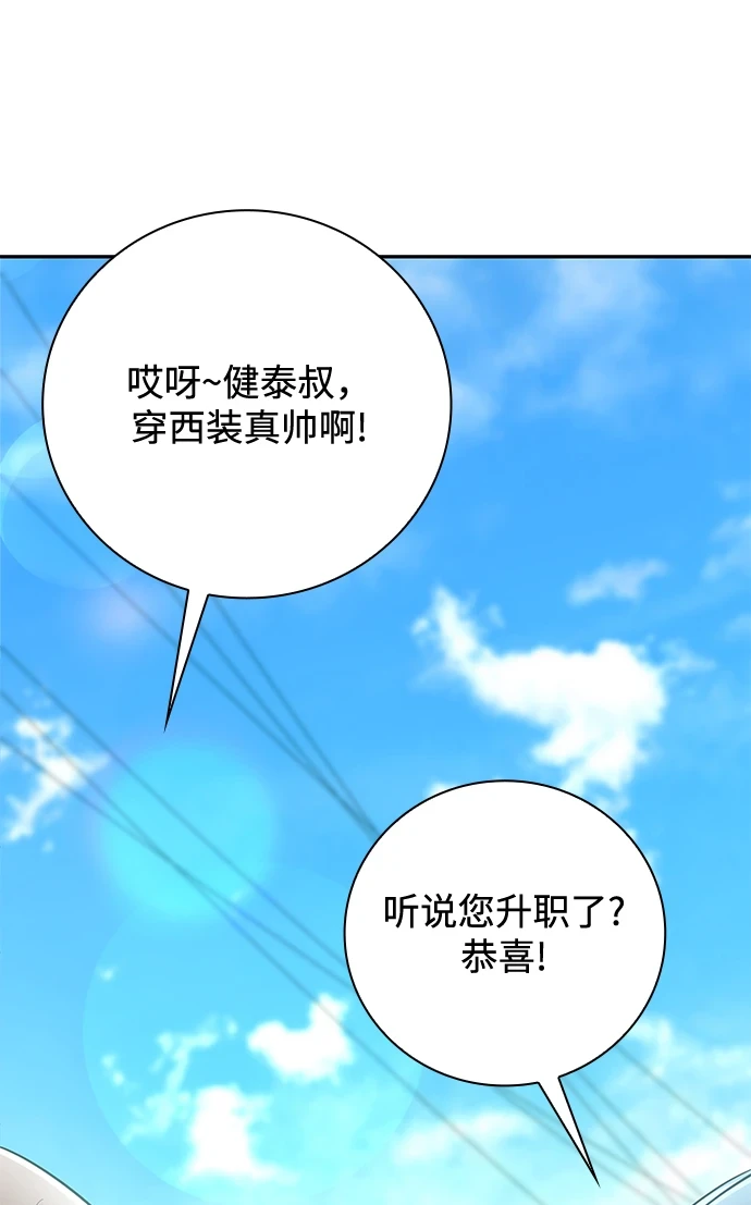 第32话106