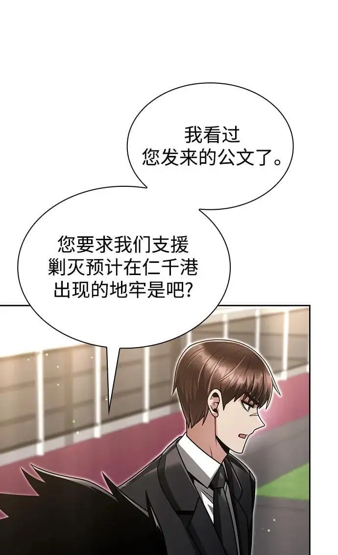 第51话47