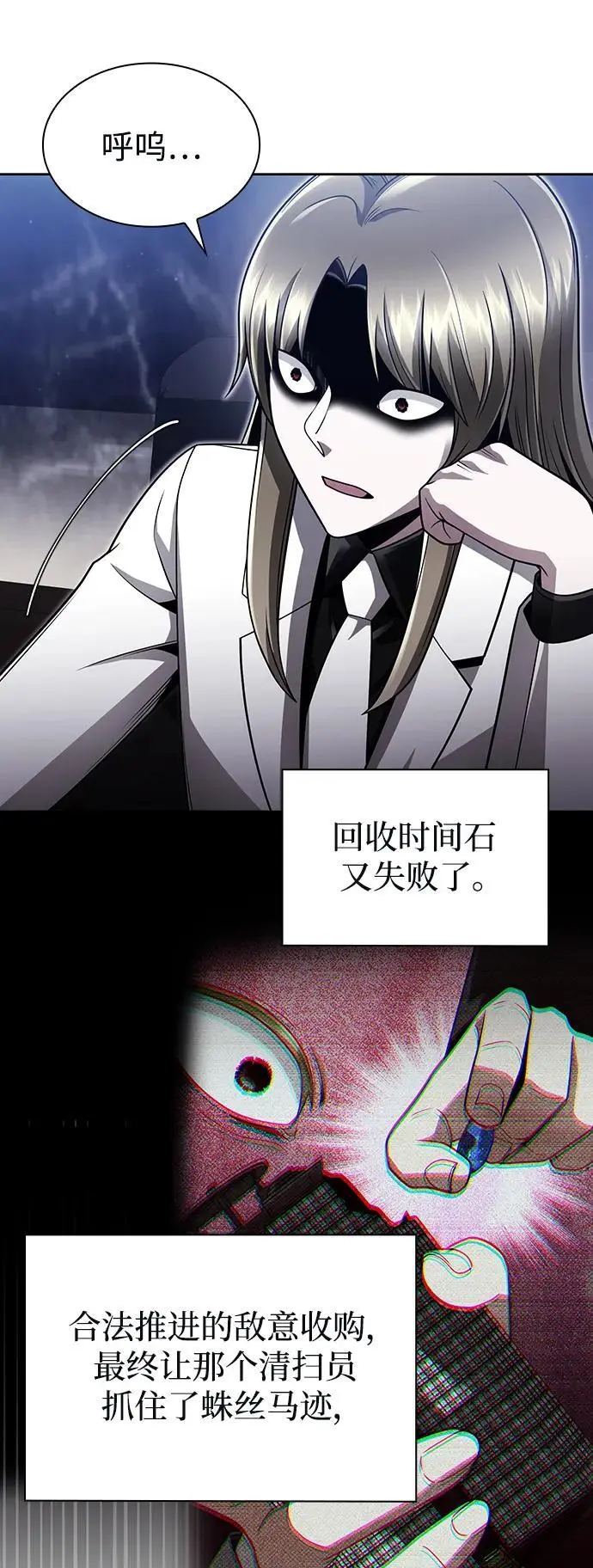 第59话13