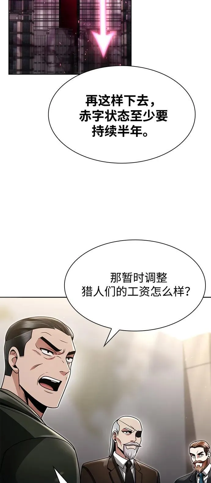 第69话62