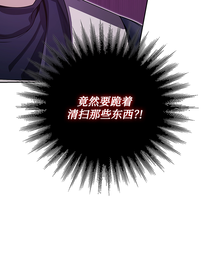 第31话9