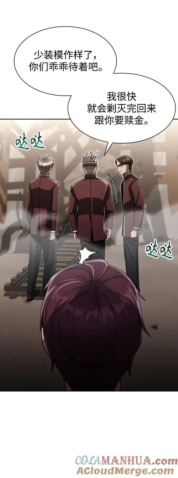 第59话81