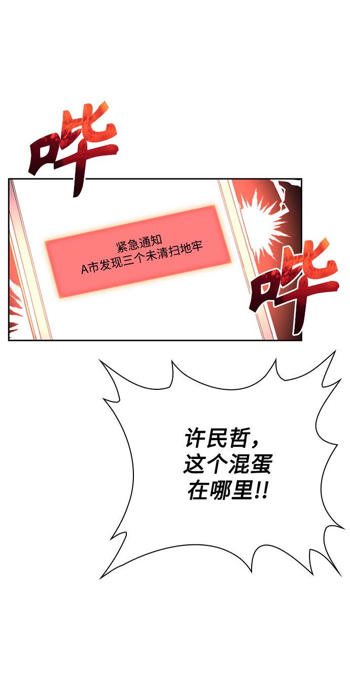 第25话46