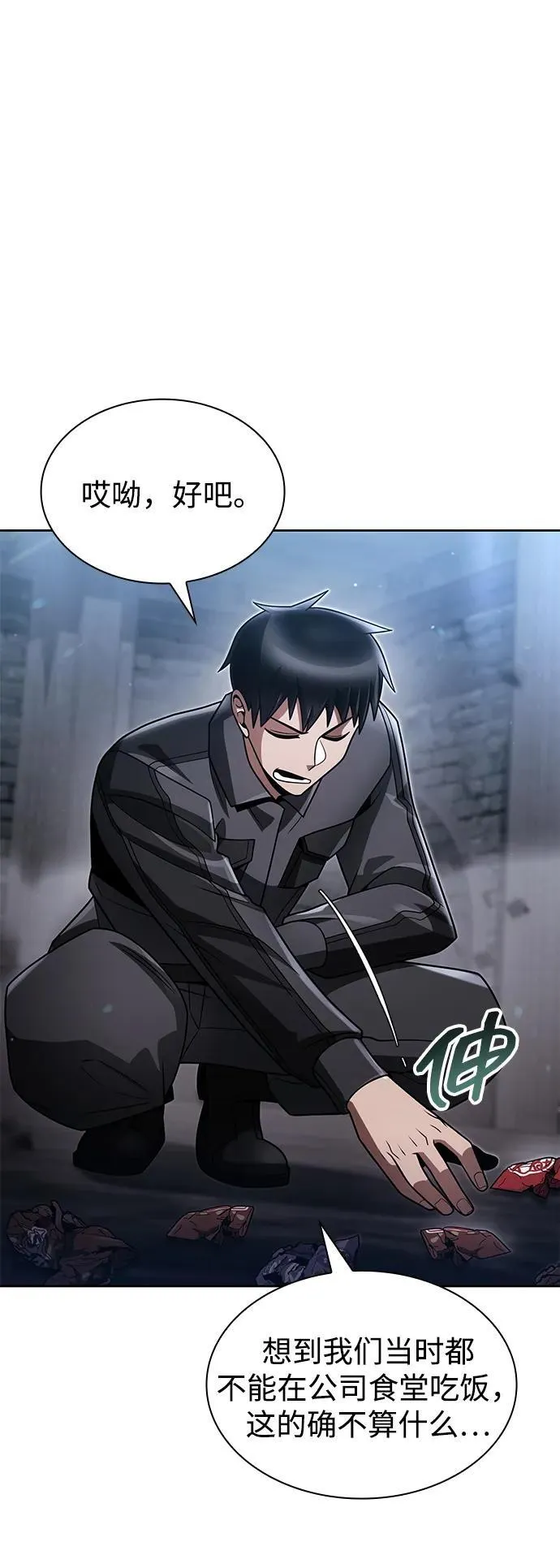 第71话28