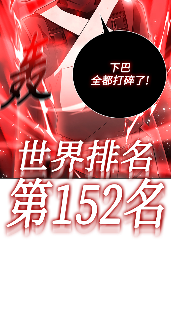 第31话58