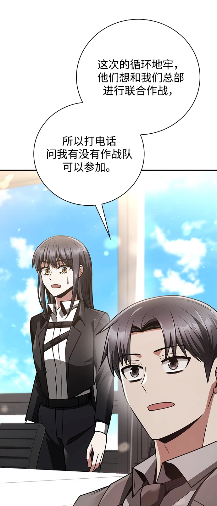 第33话35