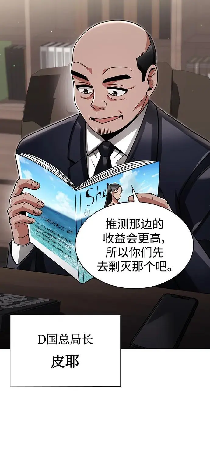 第59话44