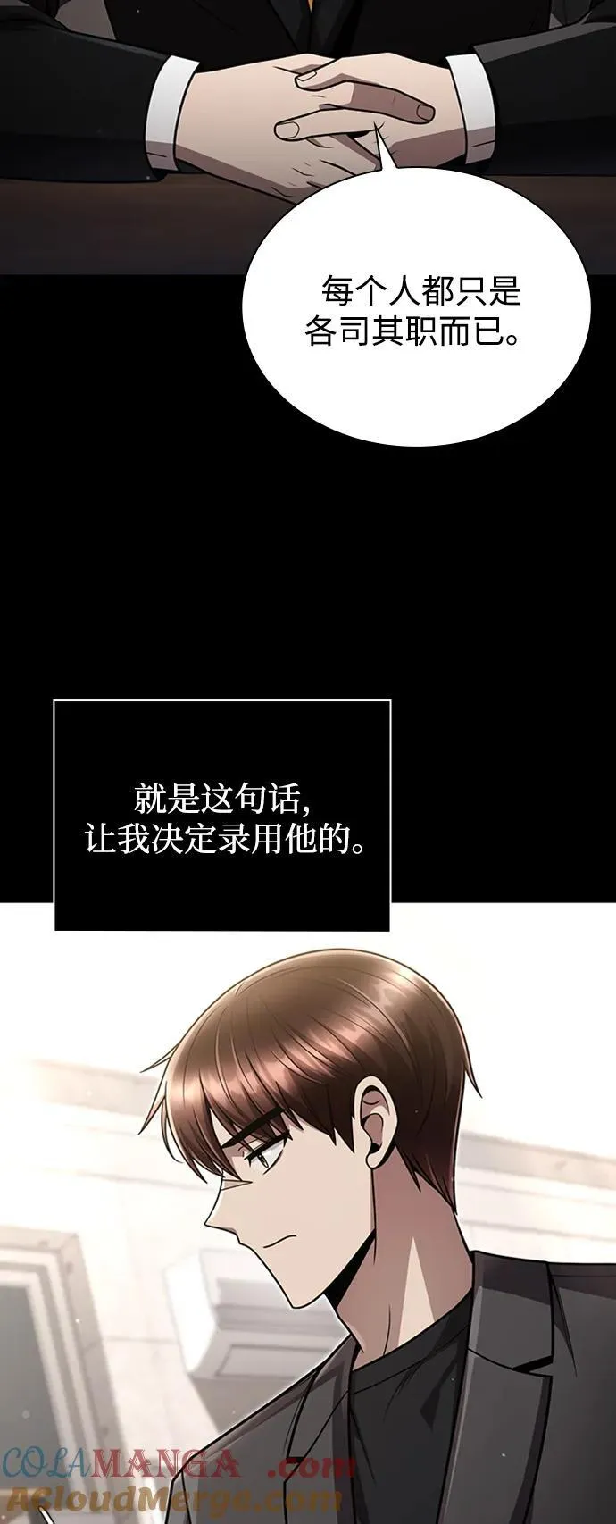 第75话18
