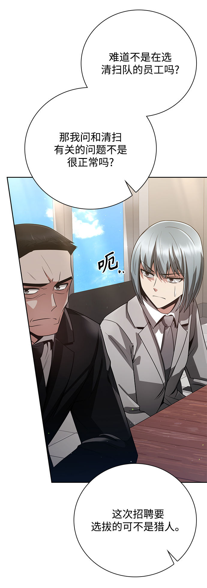 第29话30