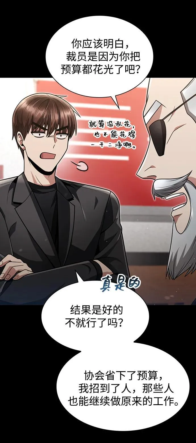 第70话13