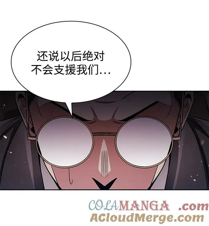 第67话3