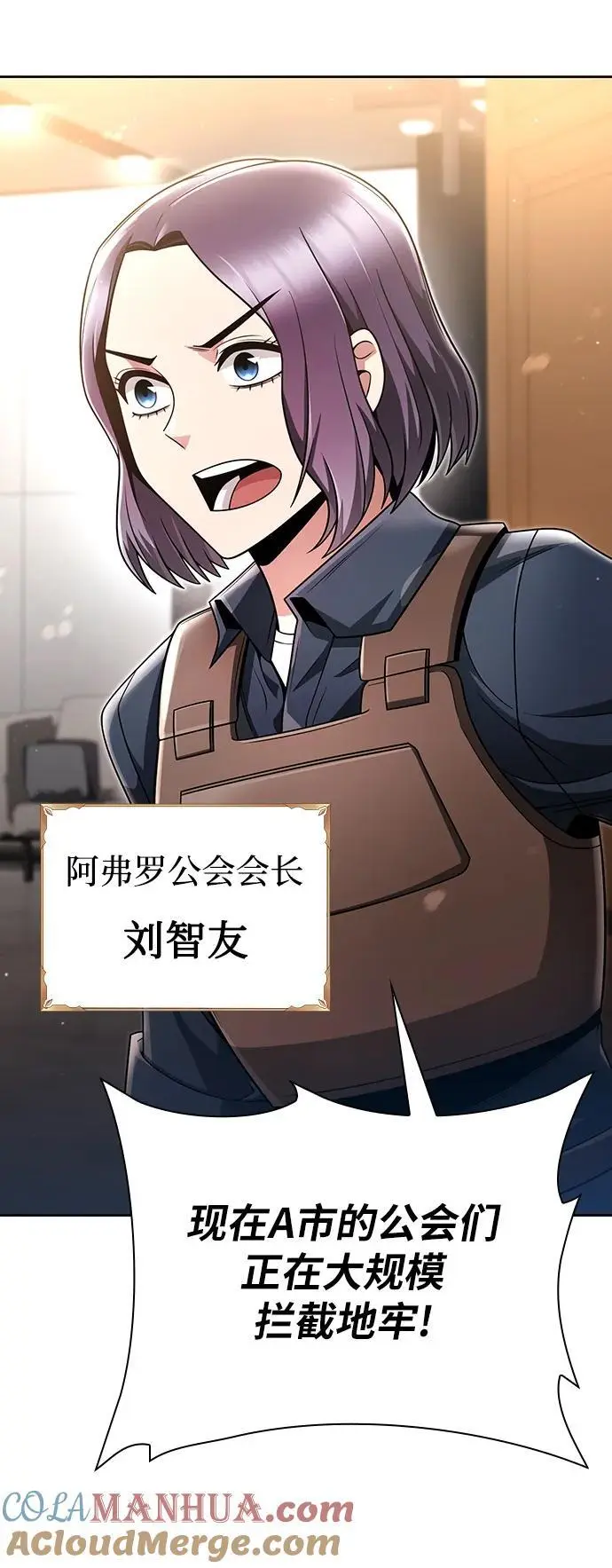 第46话51