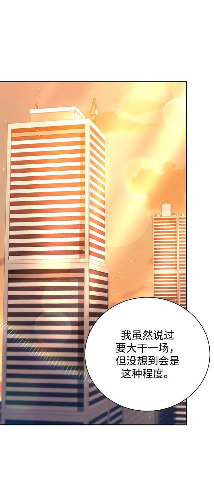 第38话1