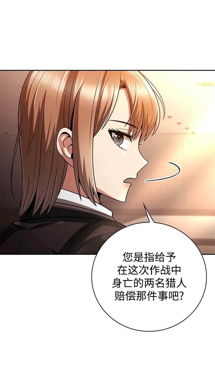 第38话10