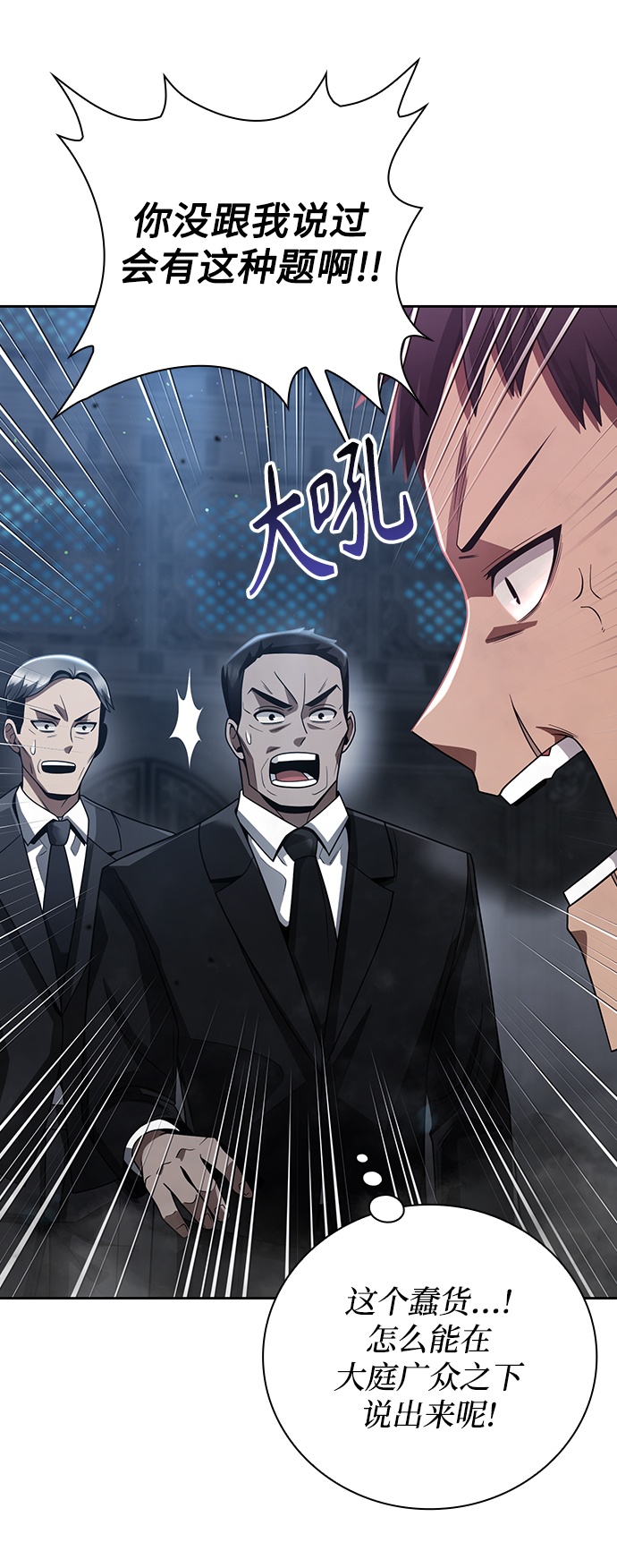 第31话13