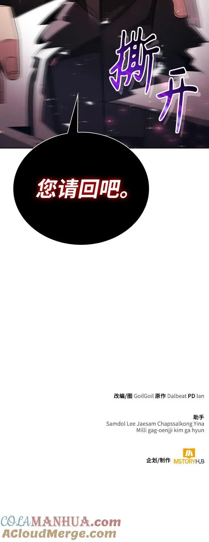 第45话116