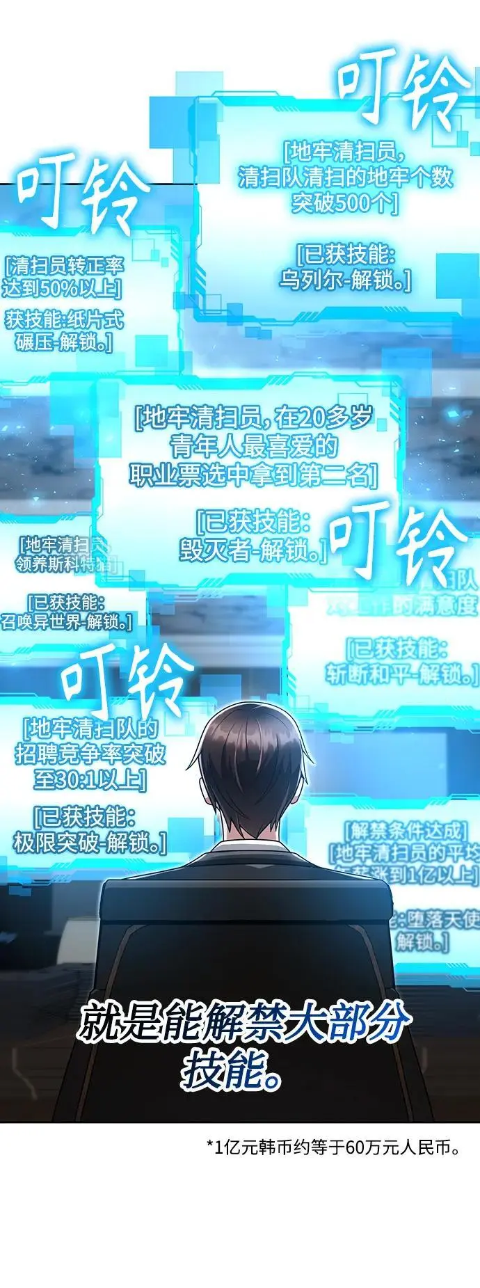 第45话51