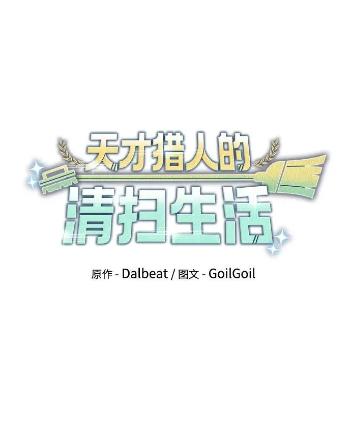 第72话10