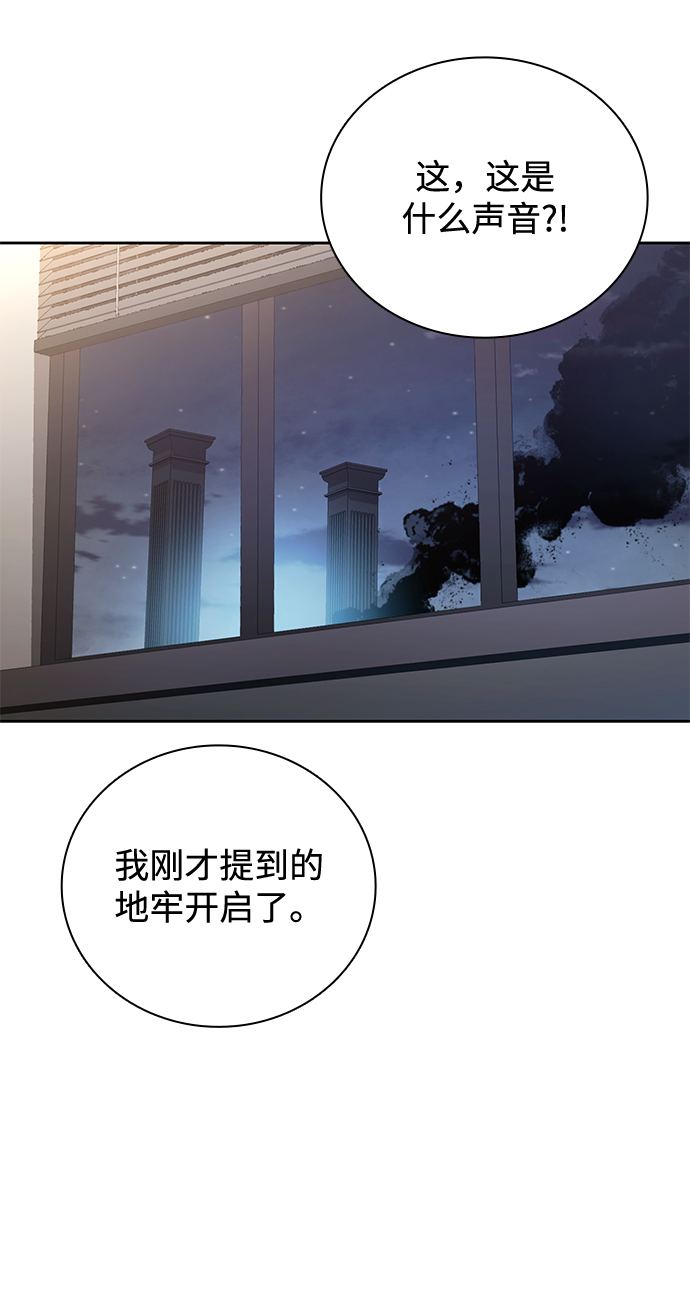 第24话32