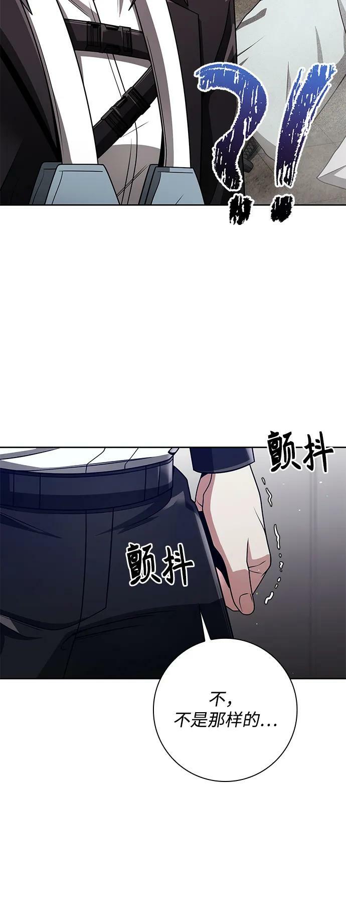 第39话50