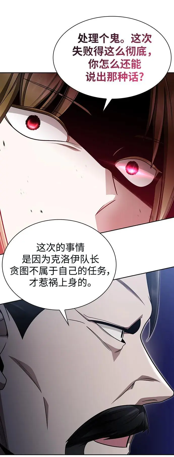 第59话17