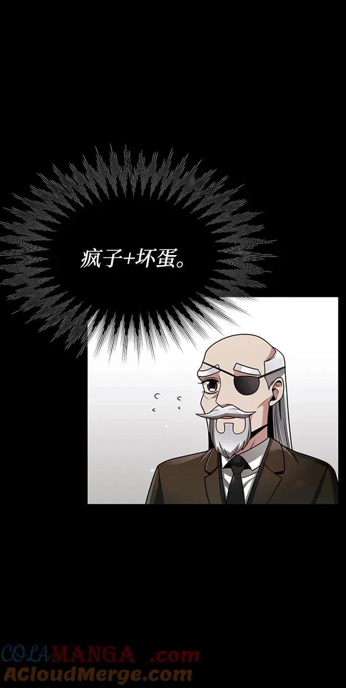 第70话27