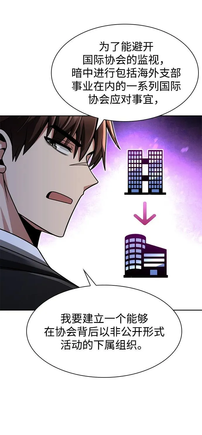 第67话47