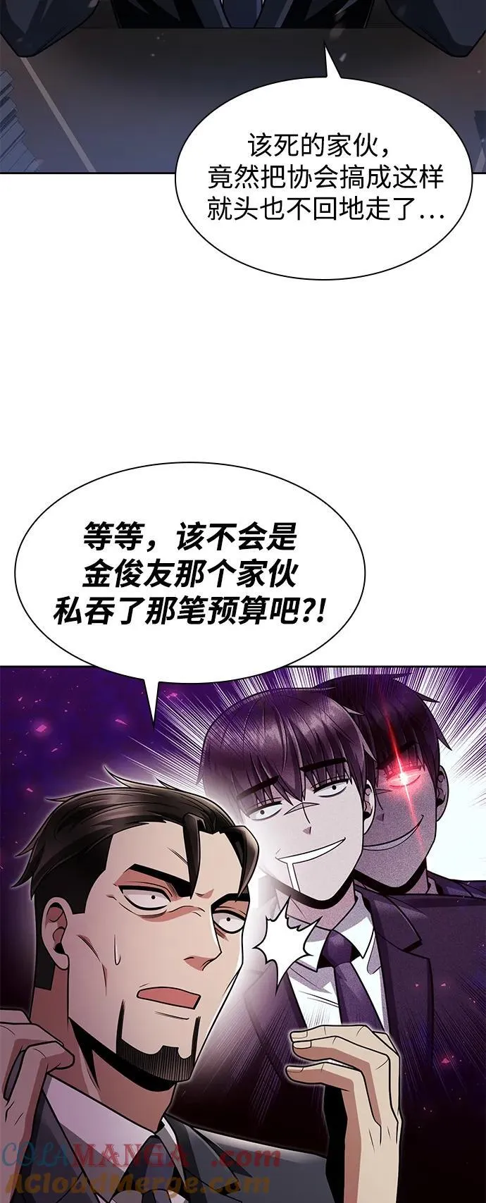 第69话39