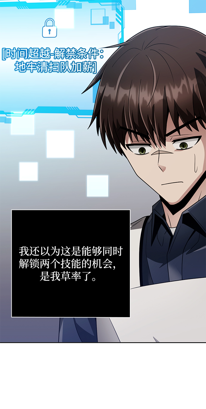 第23话56
