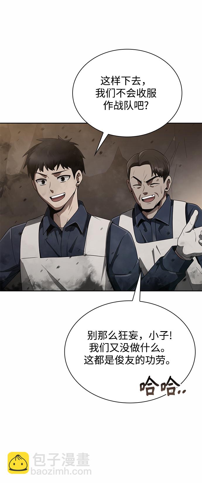 第14话11