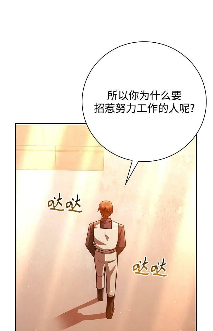 第43话14