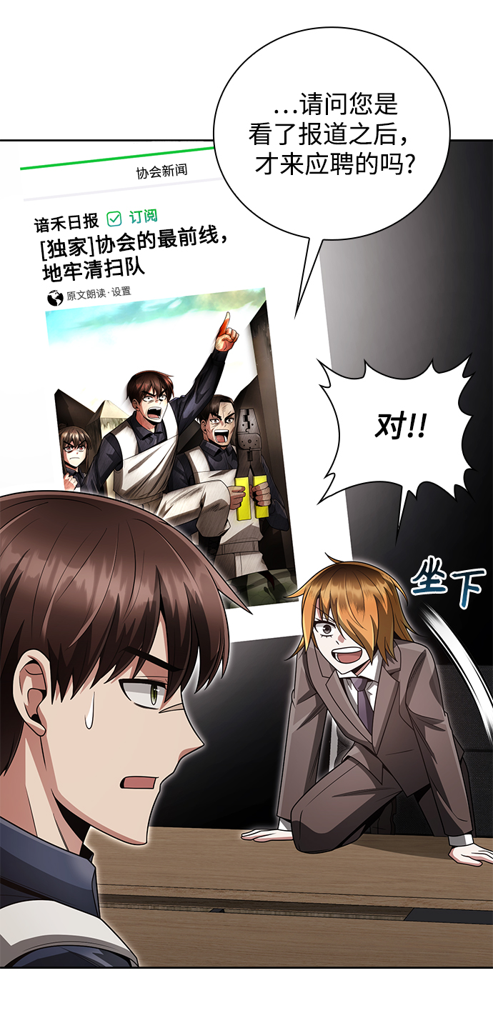 第28话37