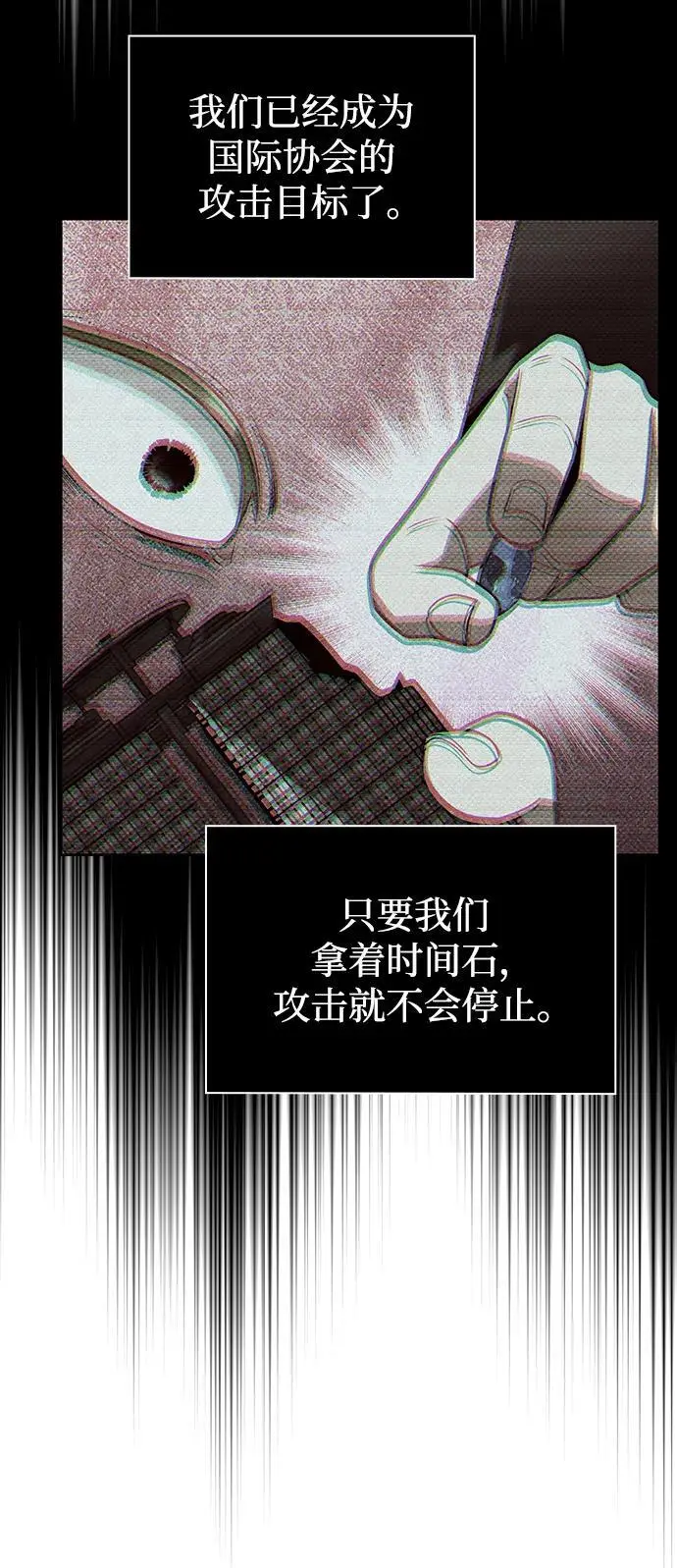 第56话64