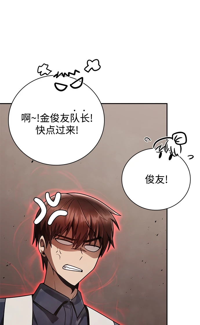 第32话77