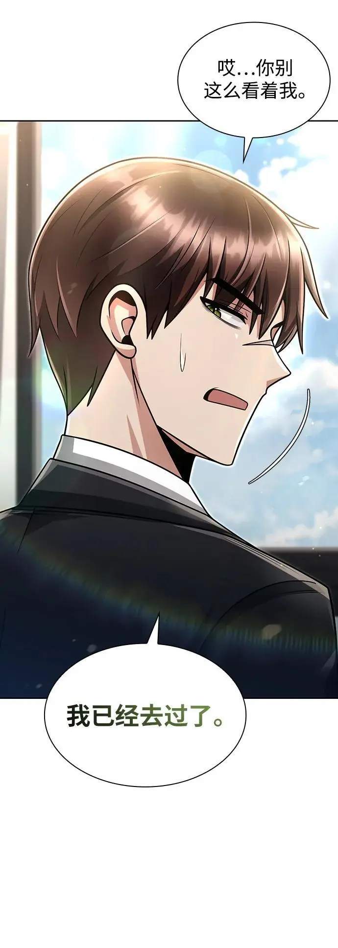 第57话28