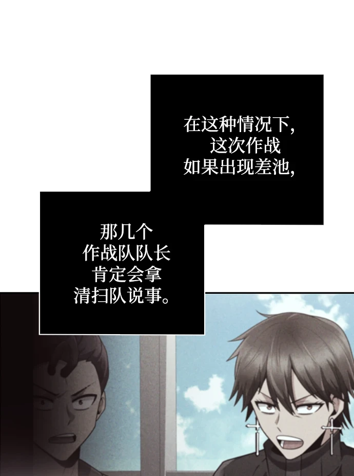 第34话23