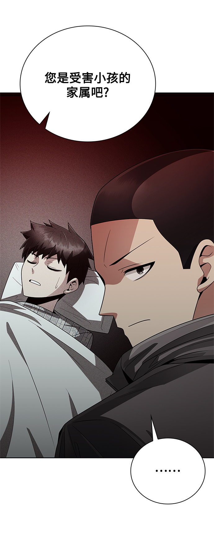 第20话89