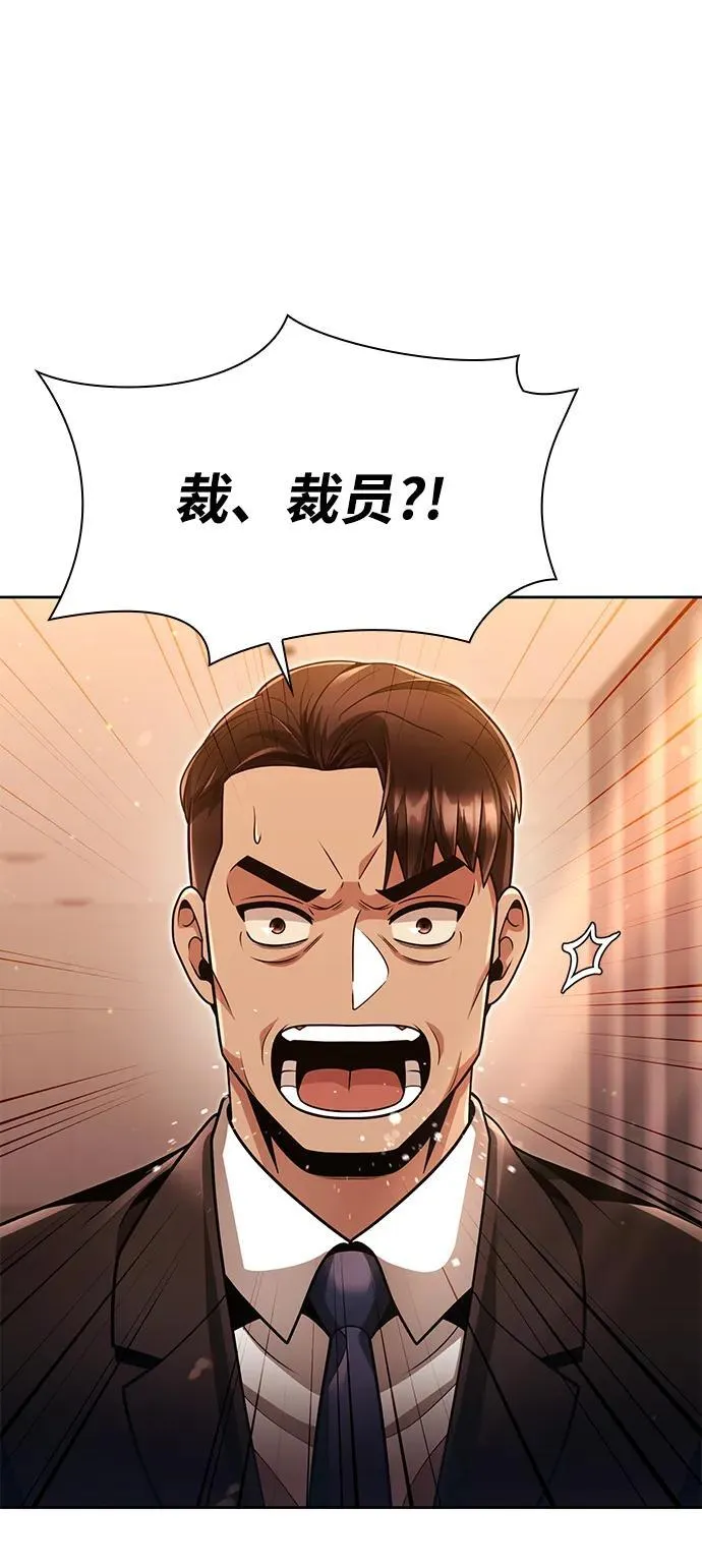 第69话73