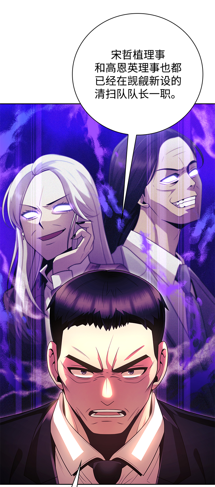 第27话29