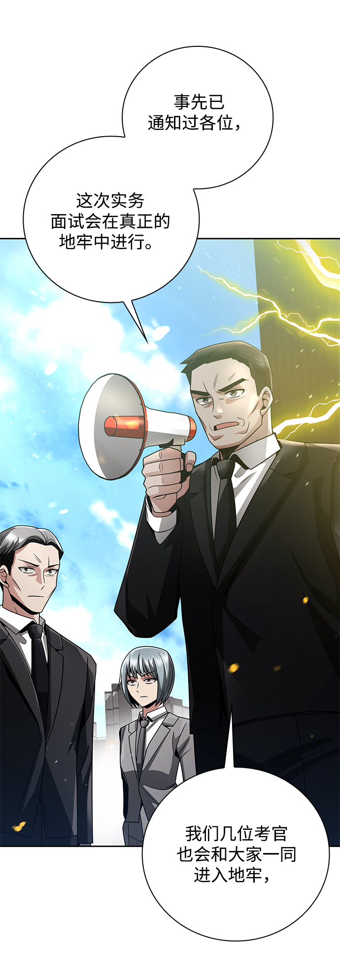 第30话14