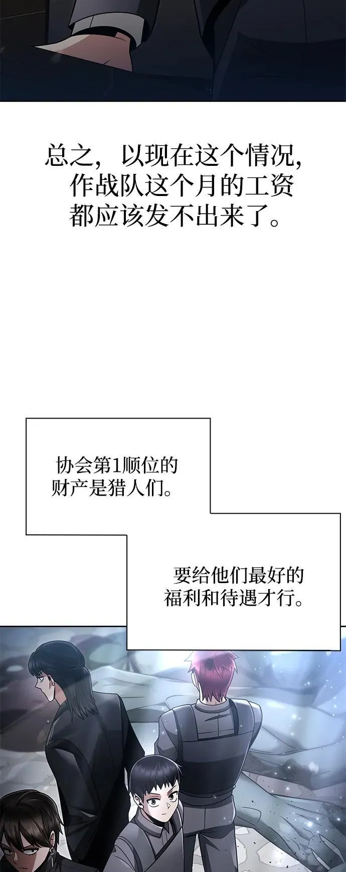 第69话49