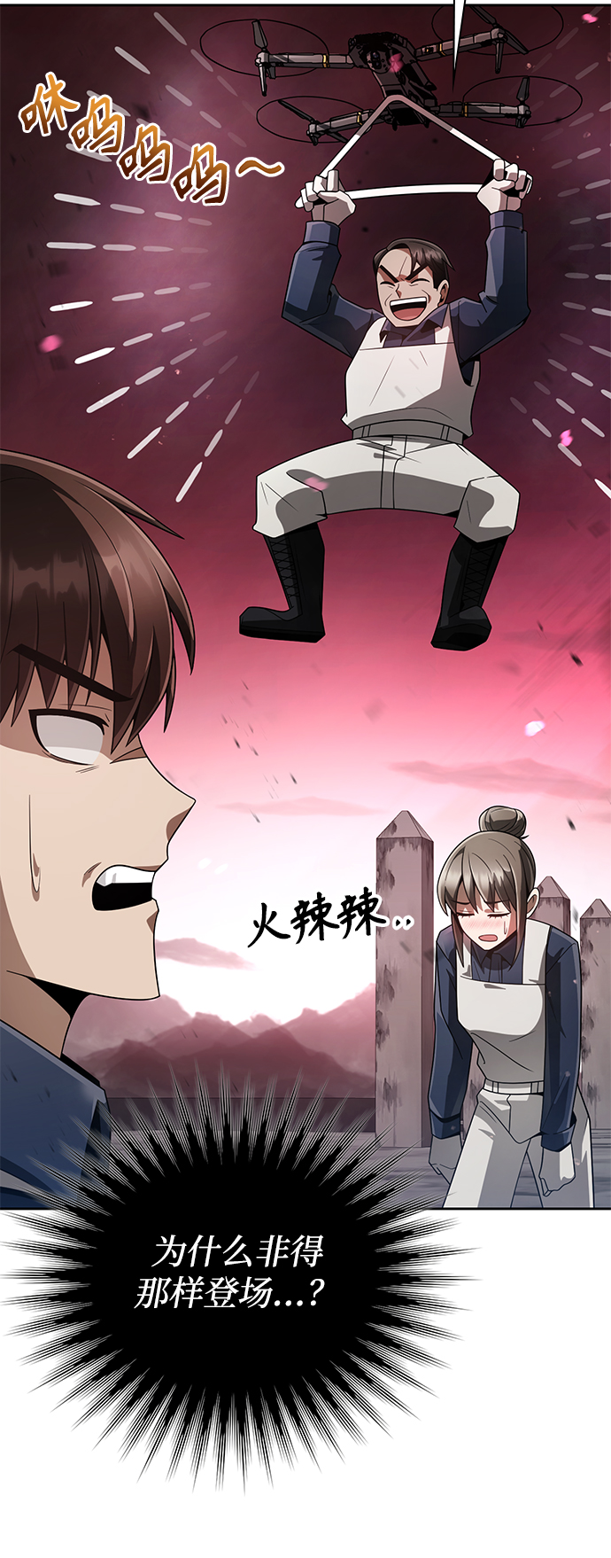 第24话88