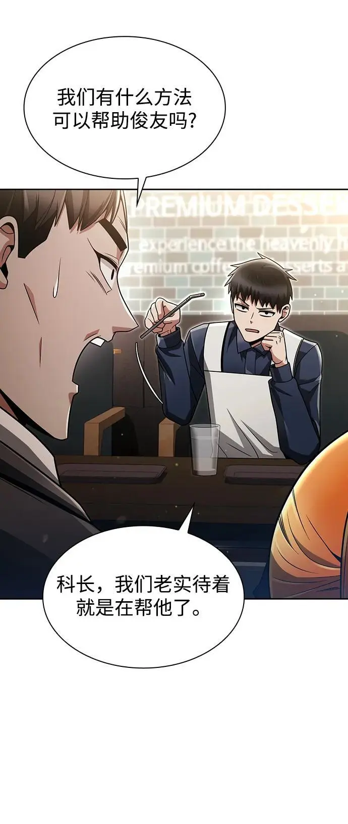 第55话17