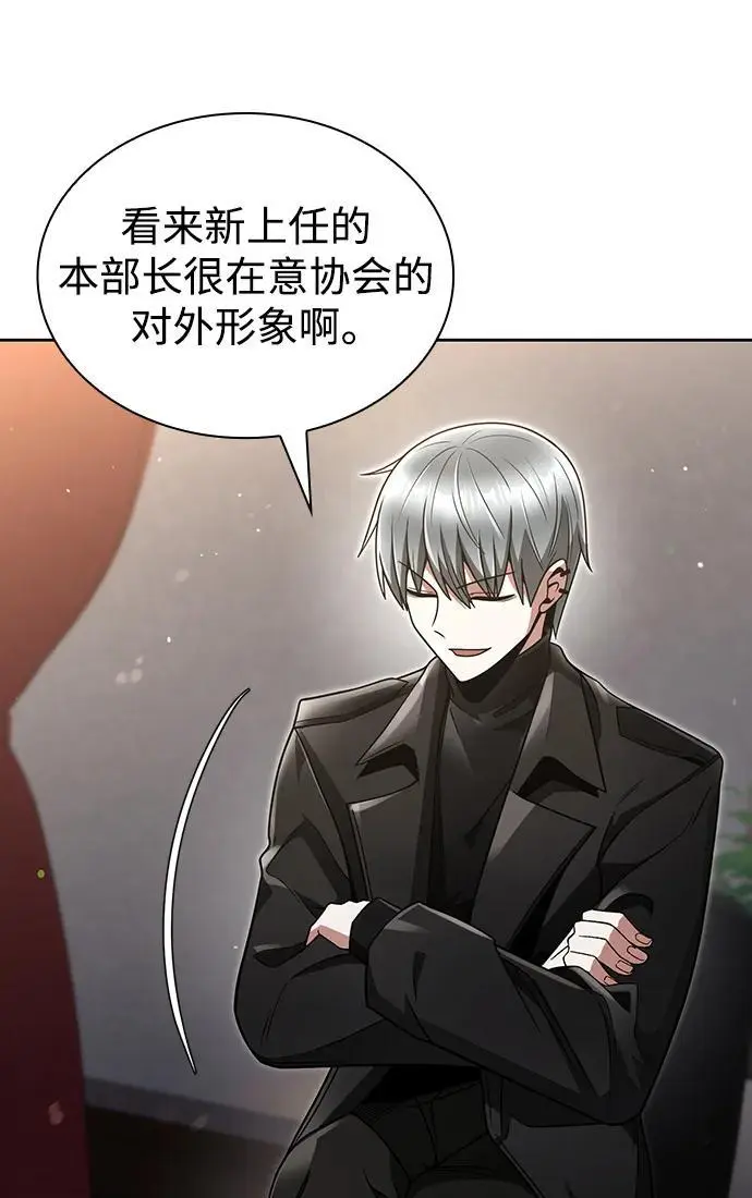 第48话41