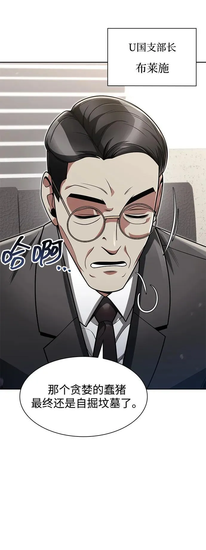 第64话4