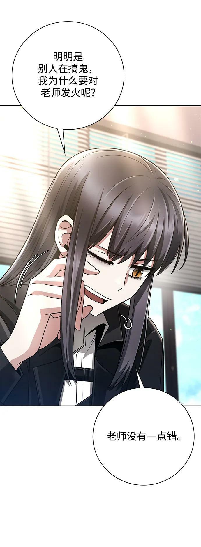 第41话49