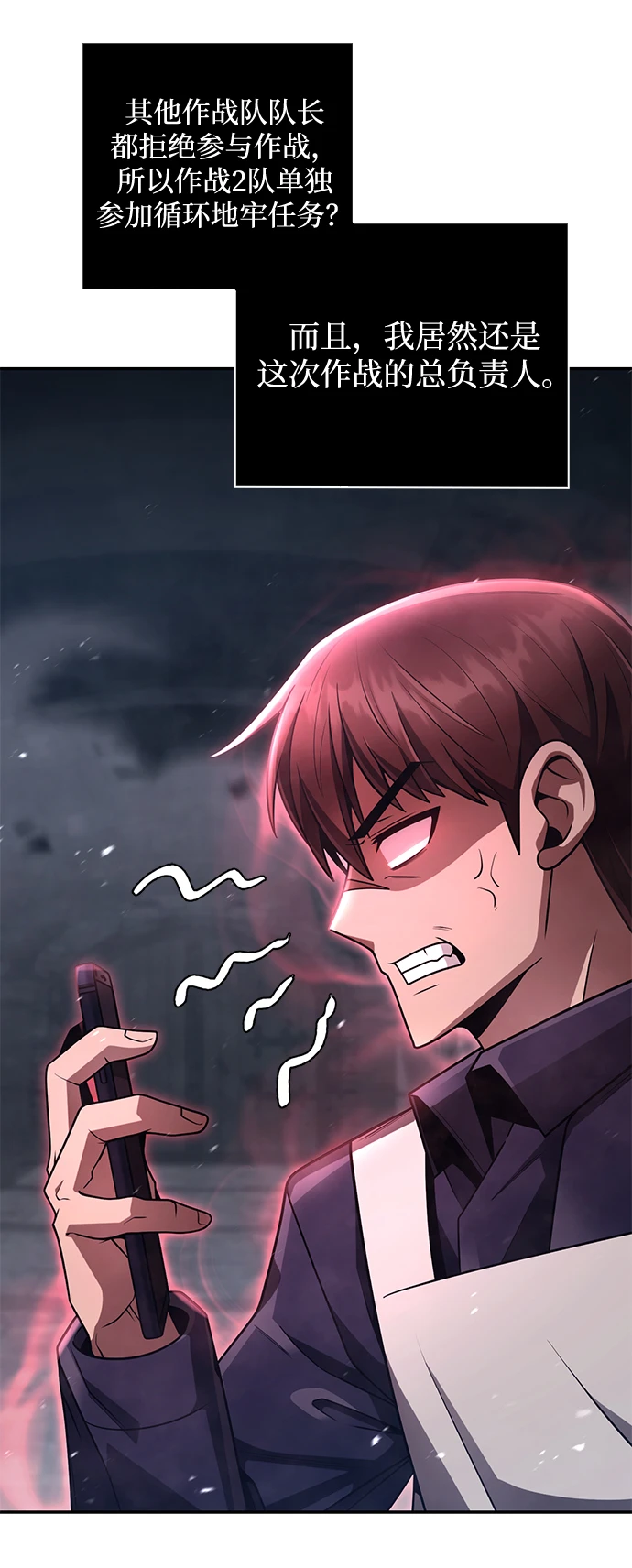 第33话82